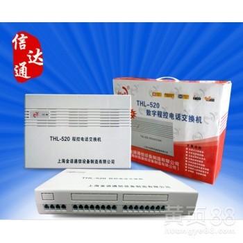 成都朗竞THL-520电话交换机 专业销售安装与全周期售后维修服务