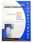 通信交换设备专业修理 上海腾宇通信的设备维修与计费软件调试服务